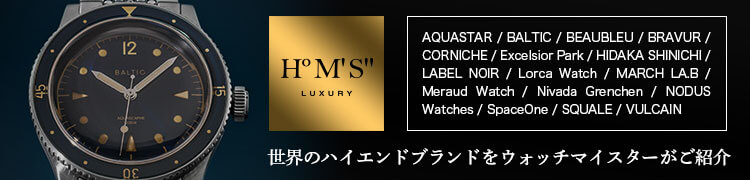 世界のハイブランドをご紹介