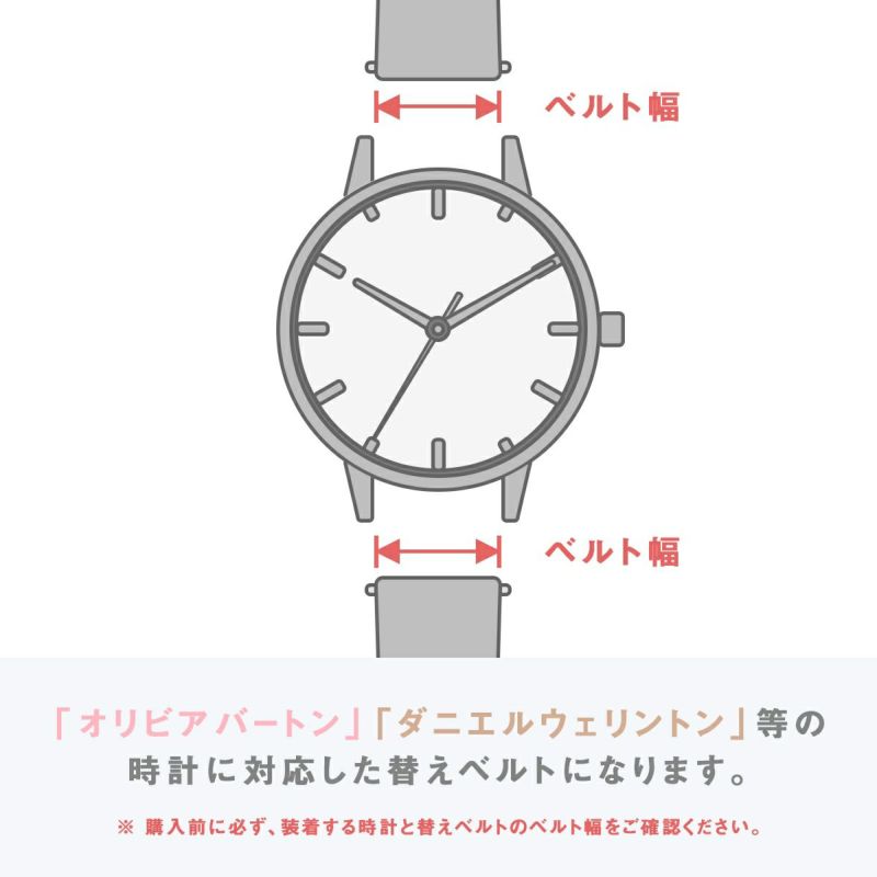 HMS WatchStoreオリジナル替えベルト レザー 幅20mm ブラック シルバー 商品詳細画像