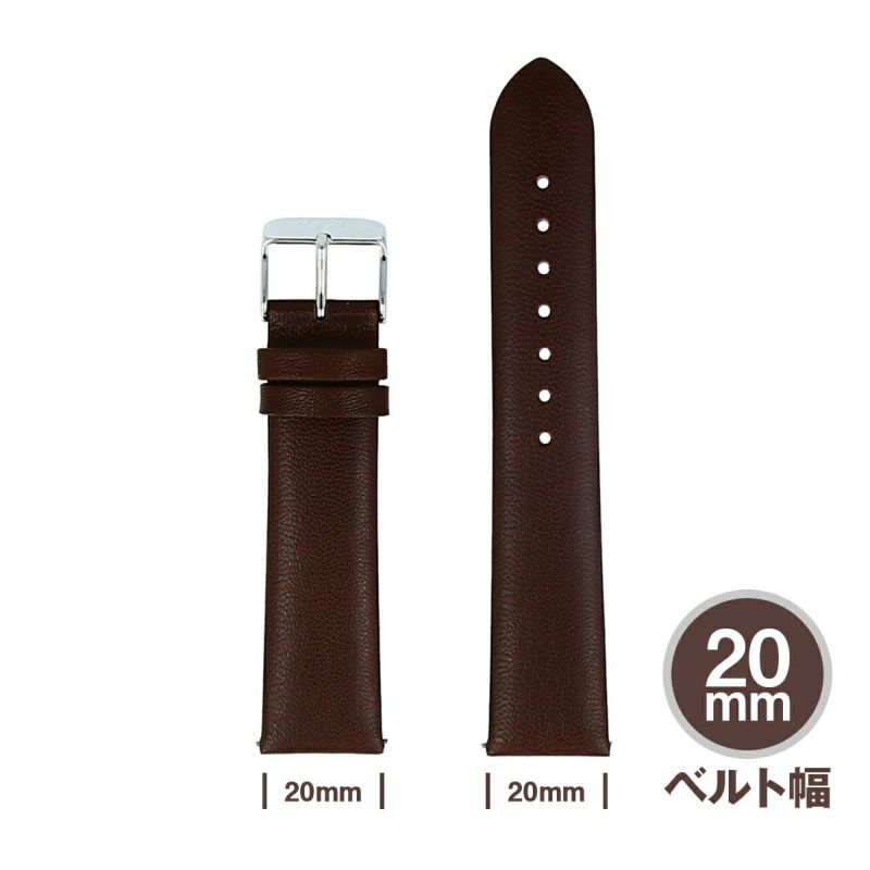 HMS WatchStoreオリジナル替えベルト レザー 幅20mm ブラウン シルバー 商品詳細画像