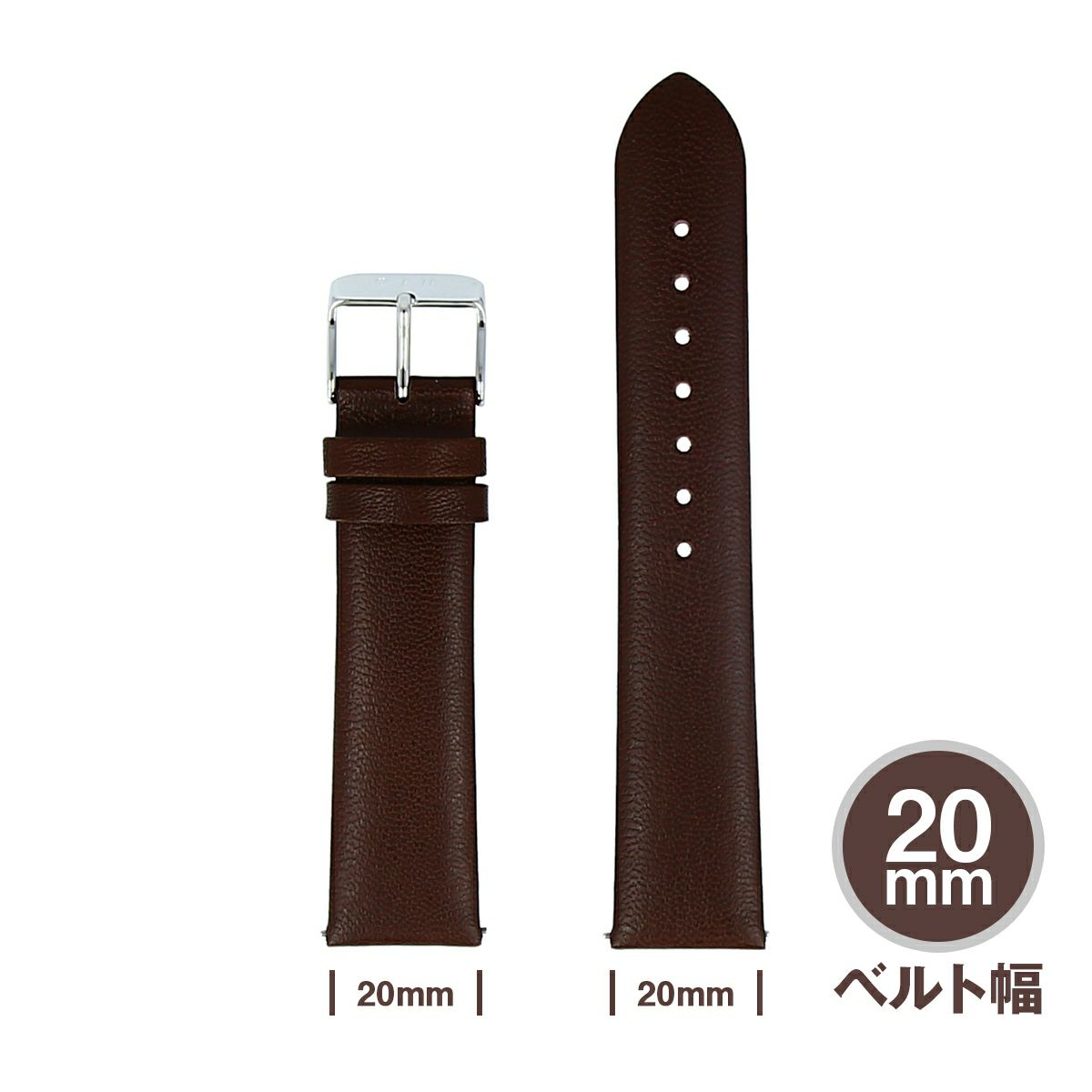 HMS / エイチエムエス 替えベルト レザー 幅20mm ブラウン シルバーの公式ECサイト掲載画像