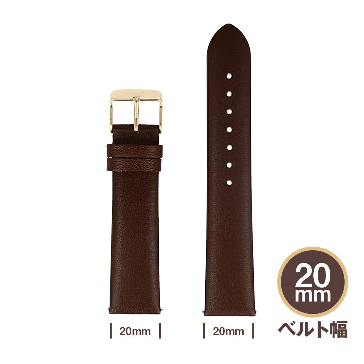 HMS WatchStoreオリジナル替えベルト レザー 幅20mm ブラウン ローズゴールド 商品詳細画像