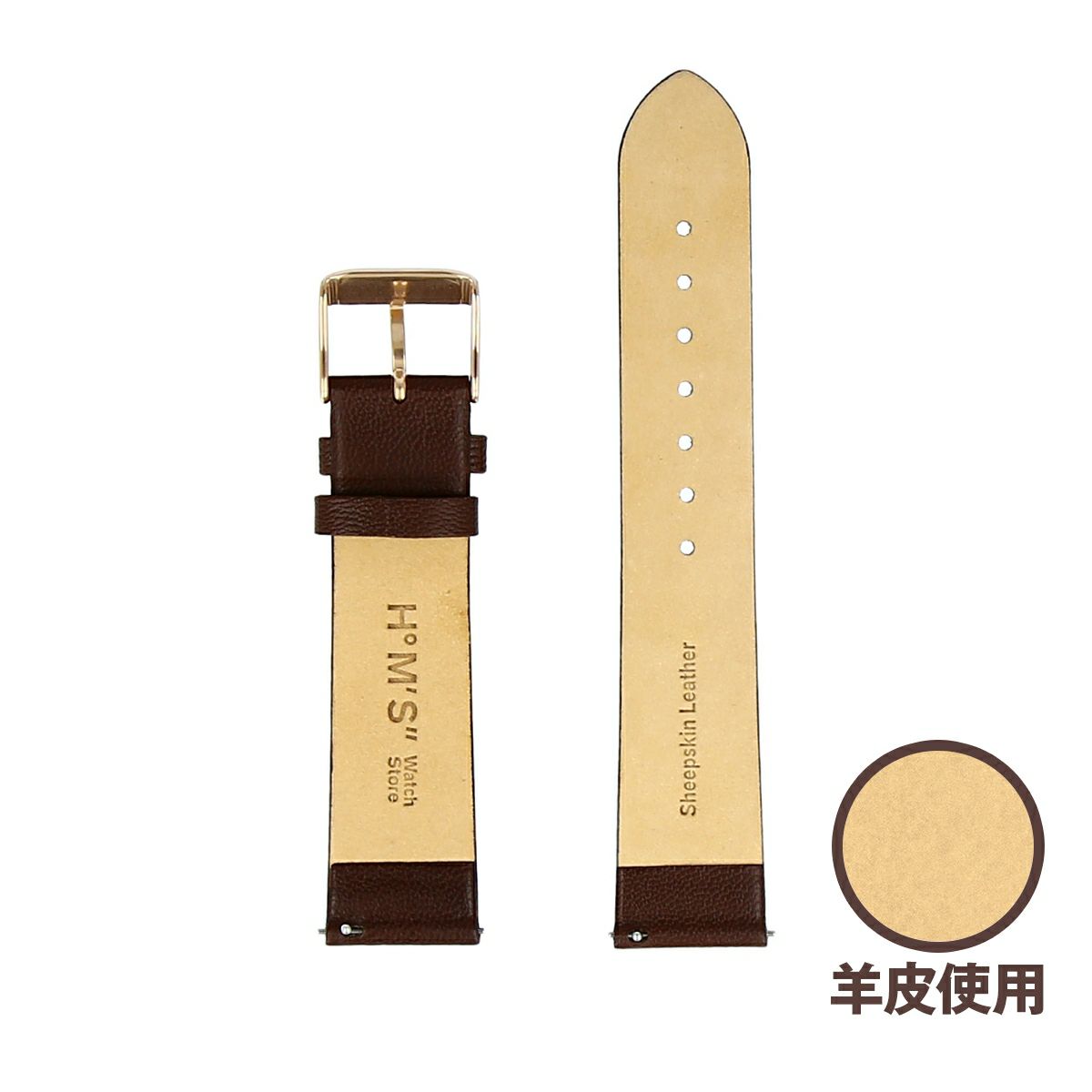 HMS WatchStoreオリジナル替えベルト レザー 幅20mm ブラウン ローズゴールド 商品詳細画像