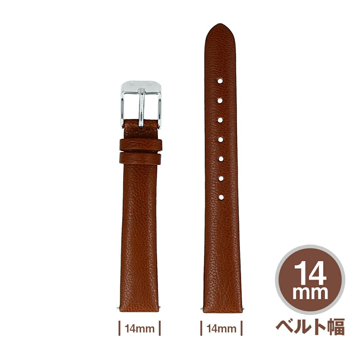 HMS / エイチエムエス 替えベルト レザー 幅14mm ライトブラウン シルバーの公式ECサイト掲載画像
