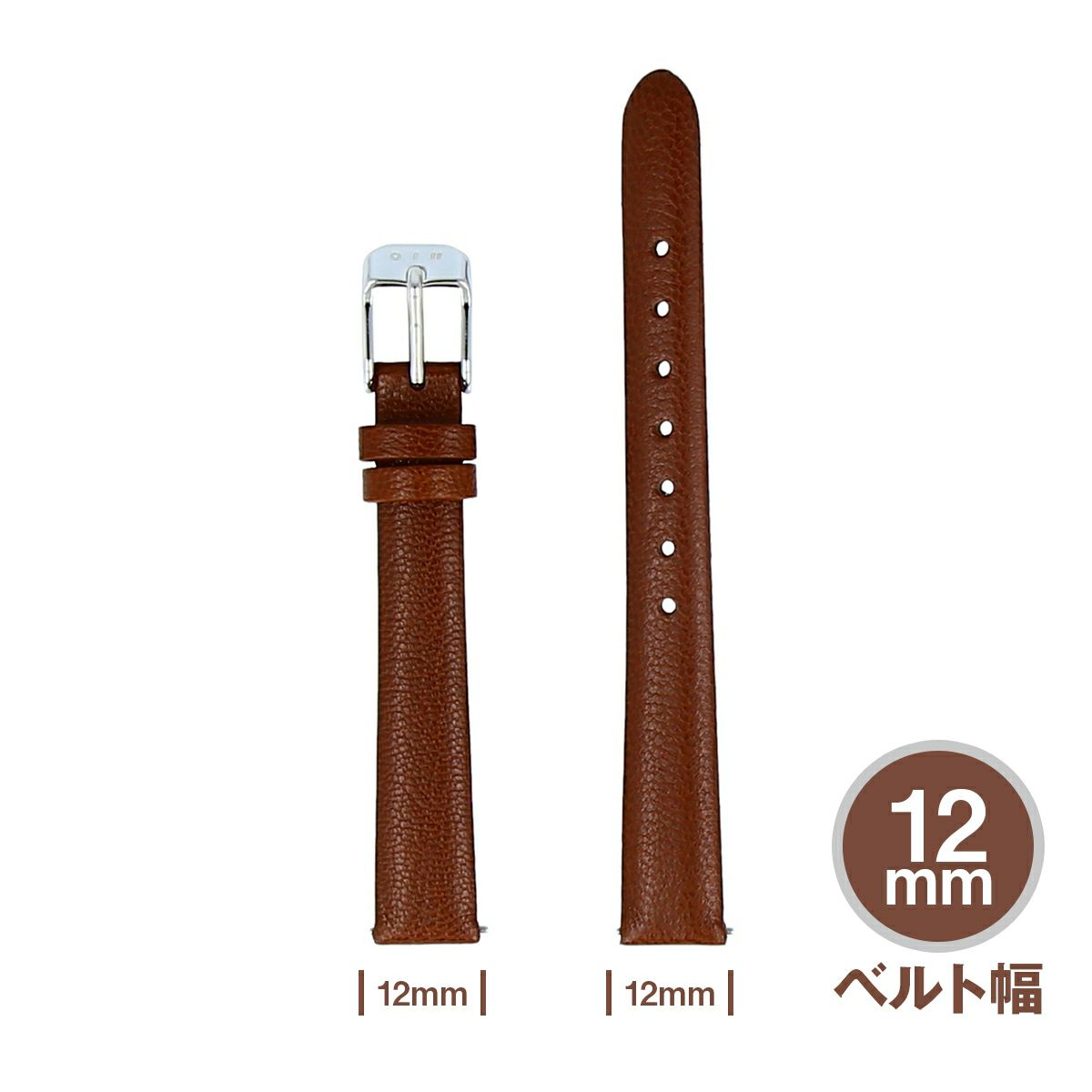HMS / エイチエムエス 替えベルト レザー 幅12mm ライトブラウン シルバーの公式ECサイト掲載画像