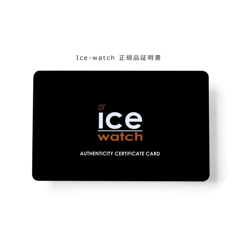 アイスウォッチ ICE solar power アイスソーラー アビススモール ソーラー電池 商品詳細画像