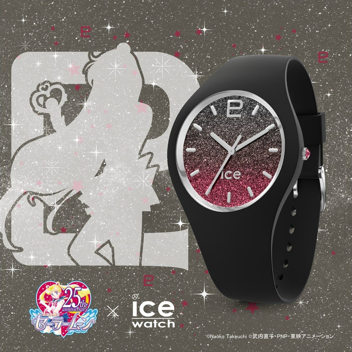 ICE-WATCH | ICE-WATCH / アイスウォッチ 美少女戦士セーラームーン 