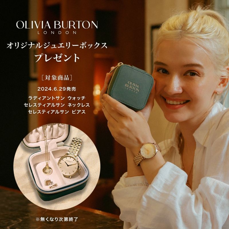 【美品】オリビアバートン ラディアントサン ローズゴールド 腕時計 OLIVIA BURTON 腕時計 「OLIVIA BURTON/オリビアバートン