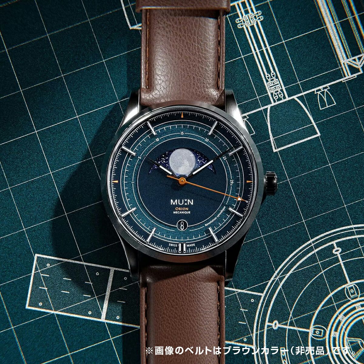 世界限定200本］ MU:N Watches / ムンウォッチ ORION オリオン