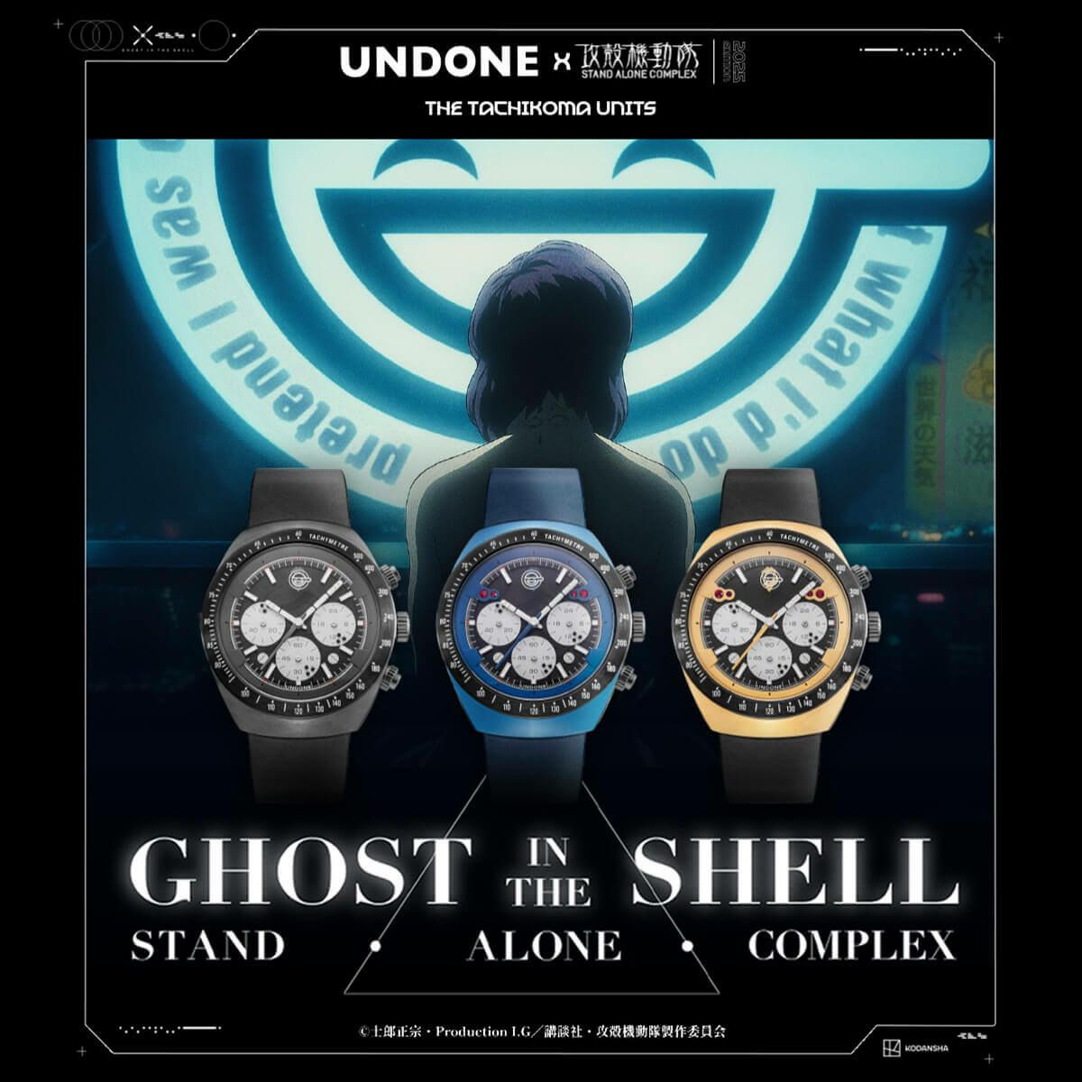 UNDONE 腕時計　メンズ UNDONE x Simple Union Bronze Limited Edition - The Time Bum