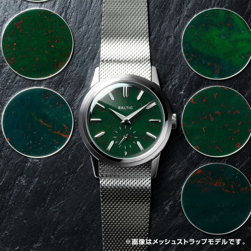 BALTIC / バルチック プリズミック ストーン ブラッドストーン