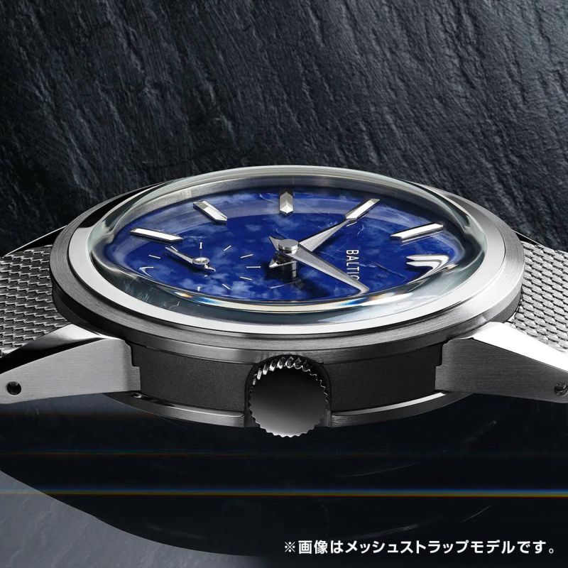 BALTIC / バルチック プリズミック ストーン デュモルチェライト