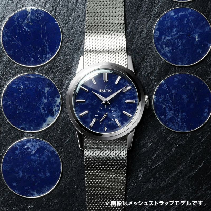 BALTIC / バルチック プリズミック ストーン デュモルチェライト